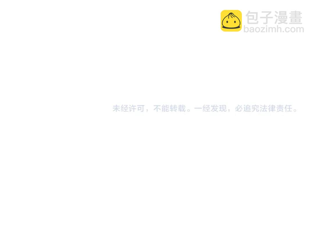 我打造了長生俱樂部 - 第92話 勢力的擴張(2/2) - 4