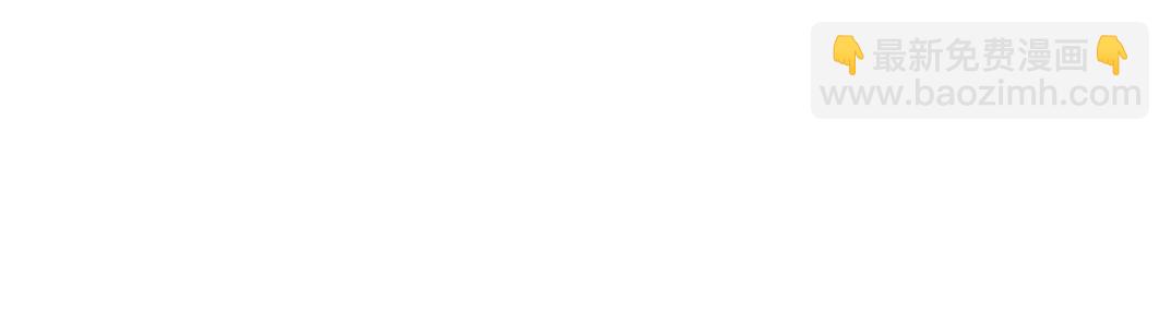 我打造了長生俱樂部 - 第92話 勢力的擴張(2/2) - 5