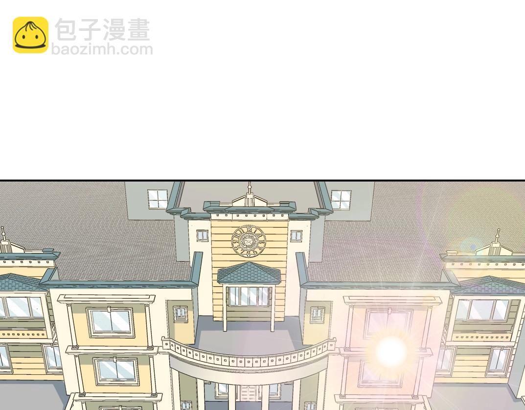 我打造了長生俱樂部 - 第94話 衆生皆棋子(1/2) - 8