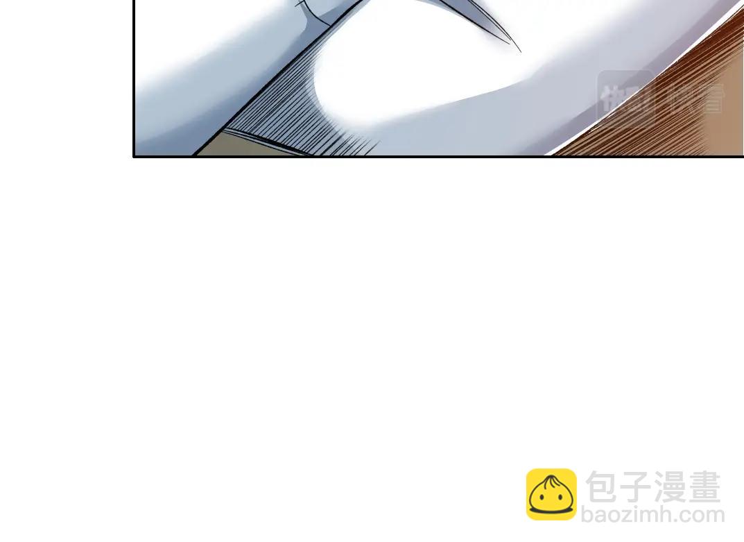 我打造了長生俱樂部 - 第94話 衆生皆棋子(1/2) - 3