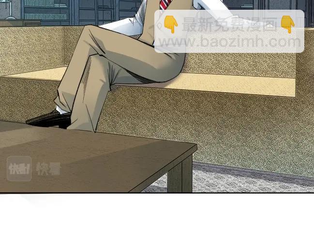 我打造了長生俱樂部 - 第94話 衆生皆棋子(1/2) - 8