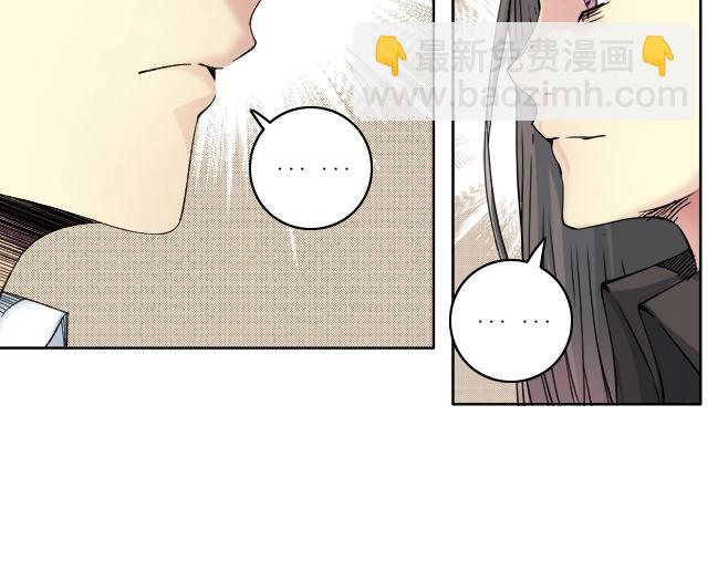 我打造了長生俱樂部 - 第94話 衆生皆棋子(2/2) - 1