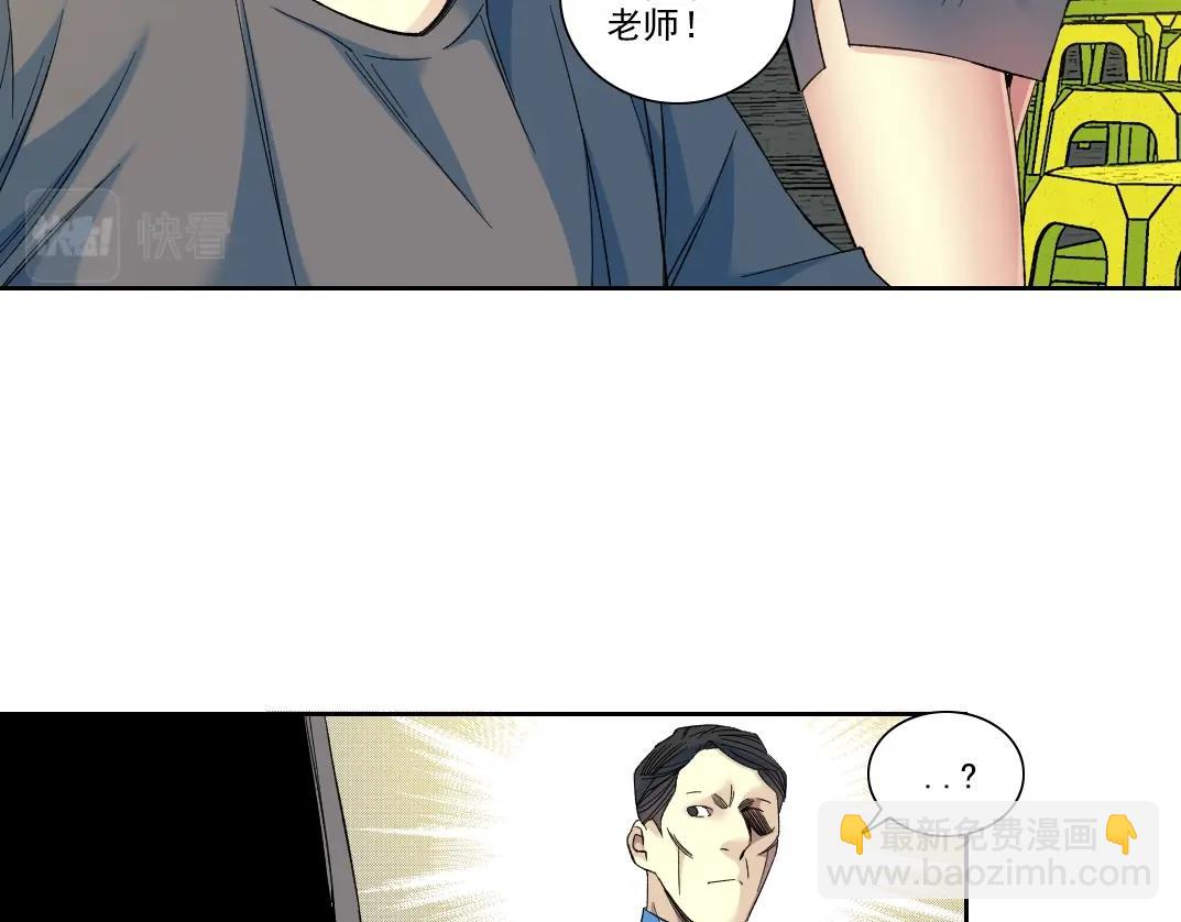 第96话 无法拒绝的理由(1/2)-第96话