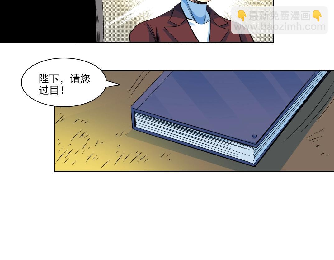 第96话 无法拒绝的理由(1/2)-第96话