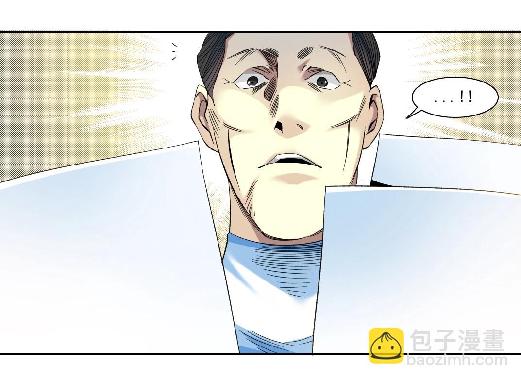 第96话 无法拒绝的理由(1/2)-第96话