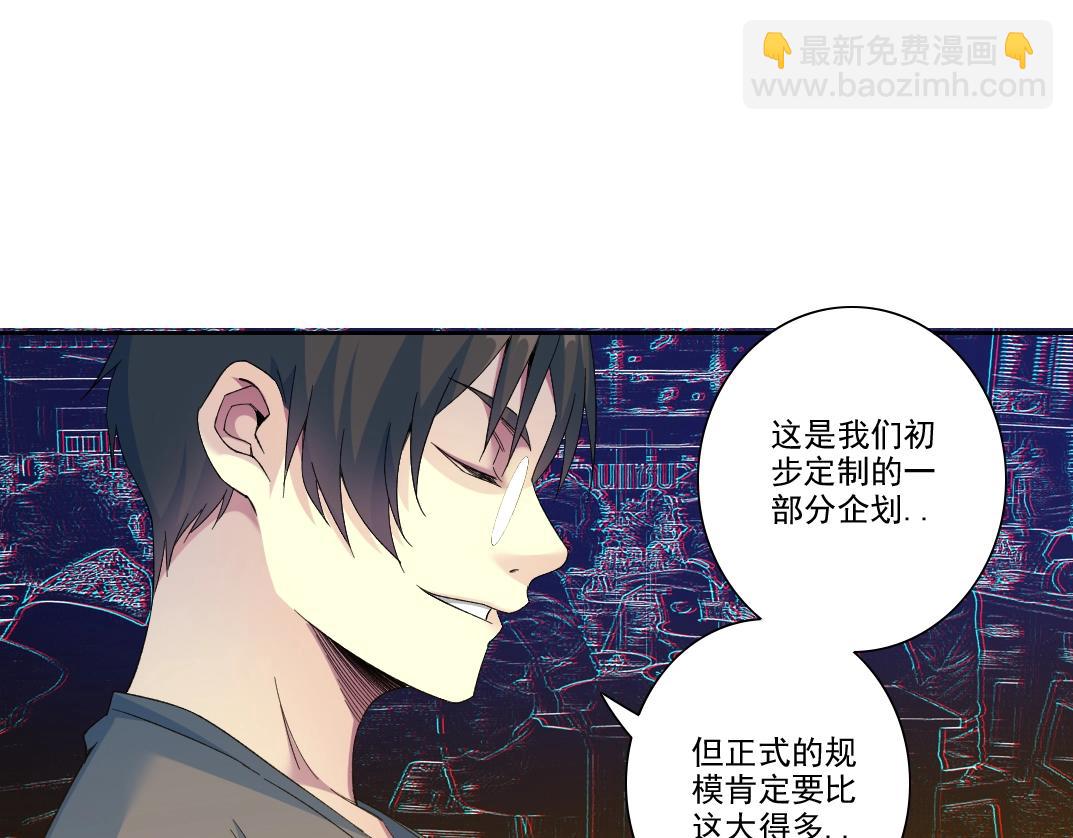 第96话 无法拒绝的理由(1/2)-第96话