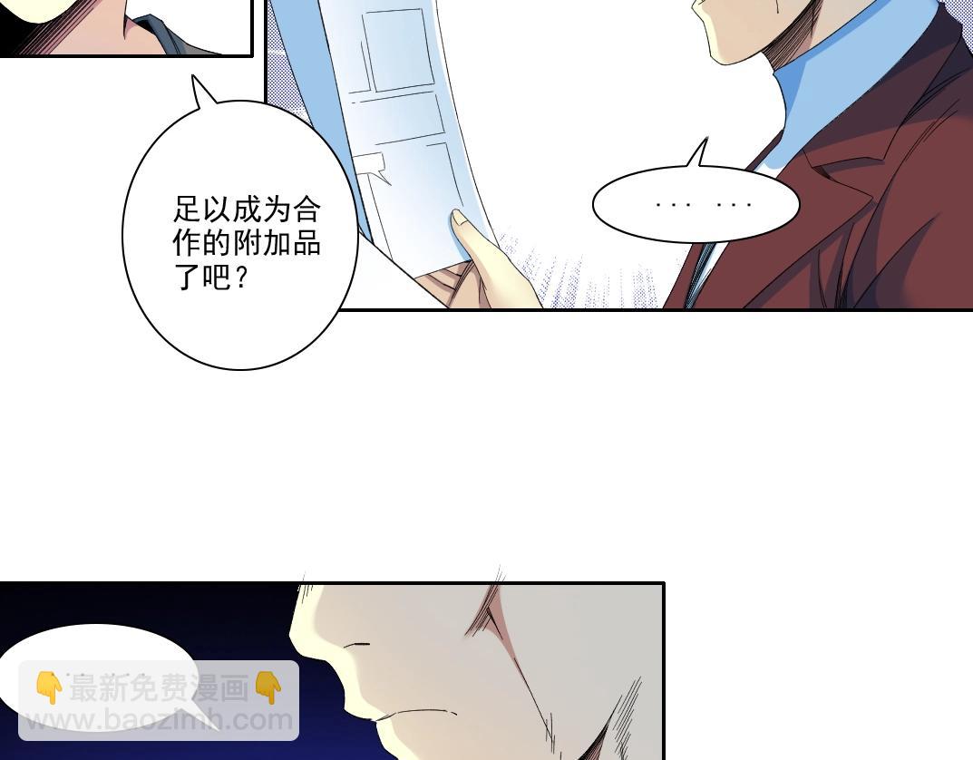 第96话 无法拒绝的理由(1/2)-第96话