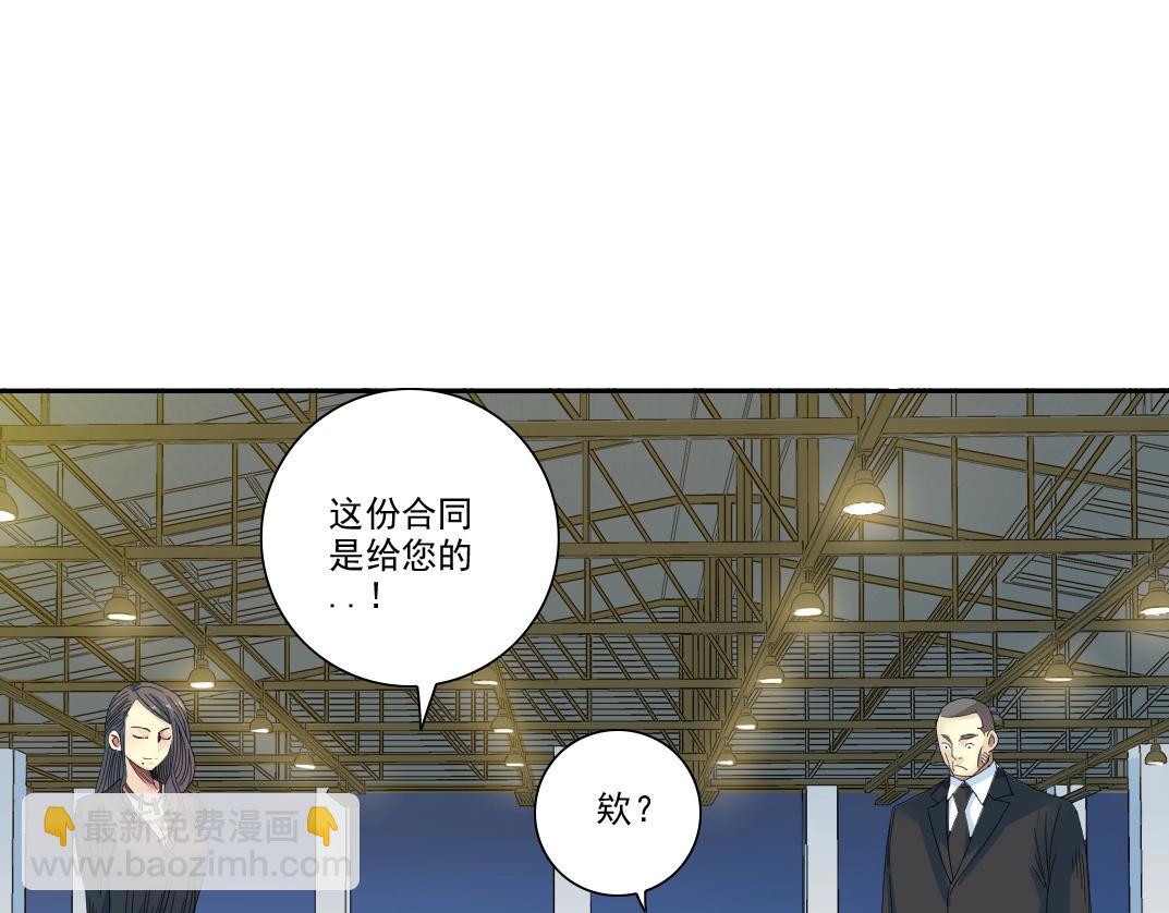 第96话 无法拒绝的理由27