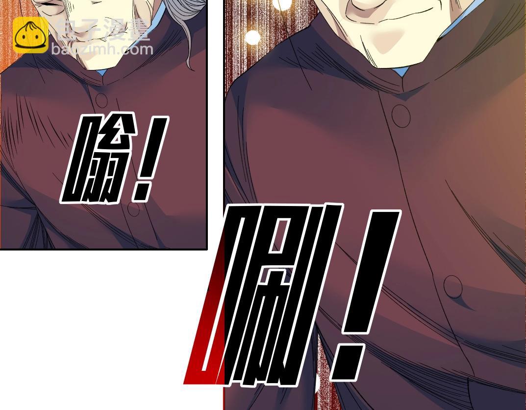 我打造了長生俱樂部 - 第96話 無法拒絕的理由(1/2) - 3