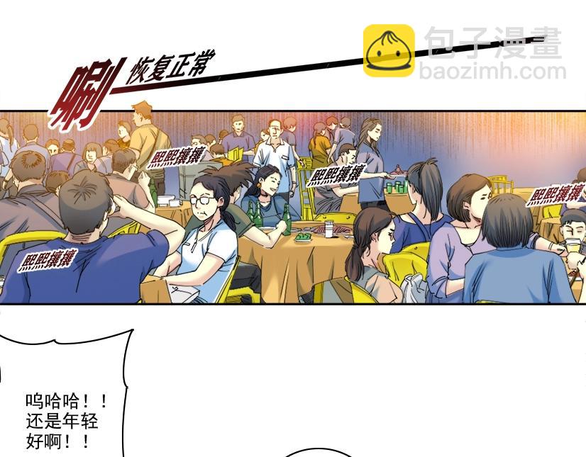 第96话 无法拒绝的理由(1/2)-第96话