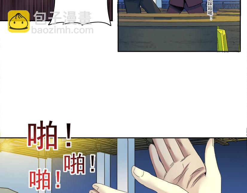 第96话 无法拒绝的理由(1/2)-第96话