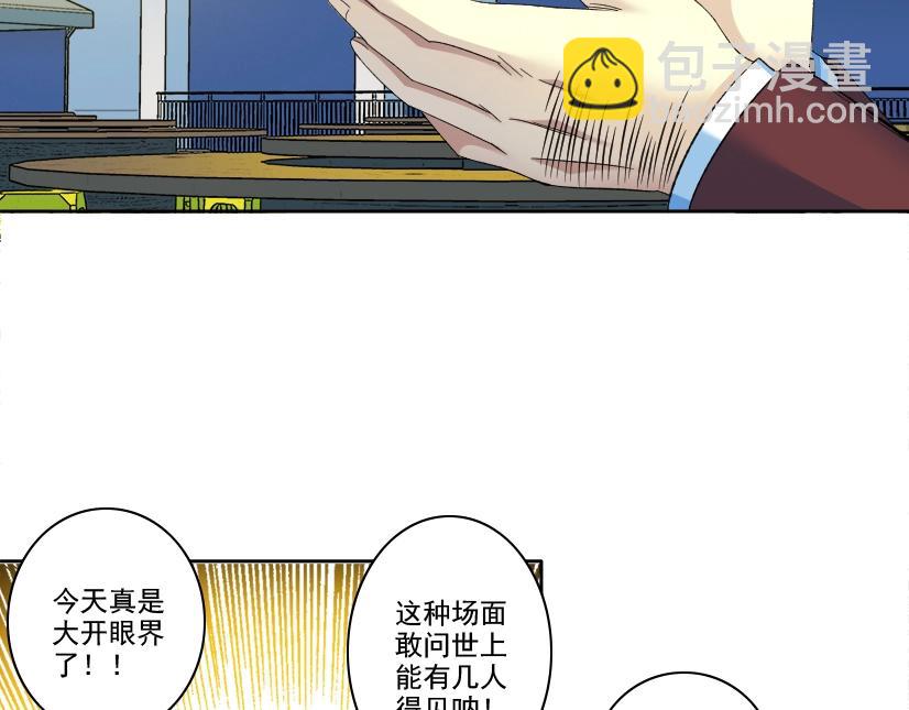 我打造了長生俱樂部 - 第96話 無法拒絕的理由(1/2) - 8