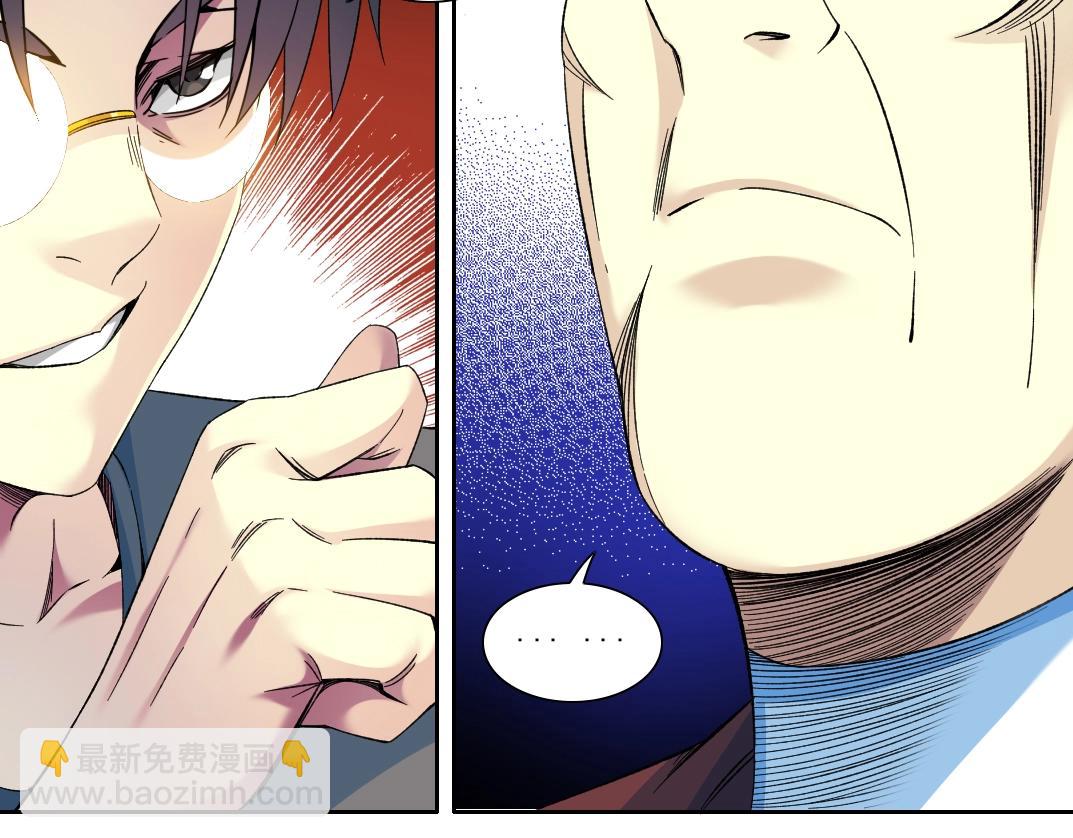 第96话 无法拒绝的理由(1/2)-第96话