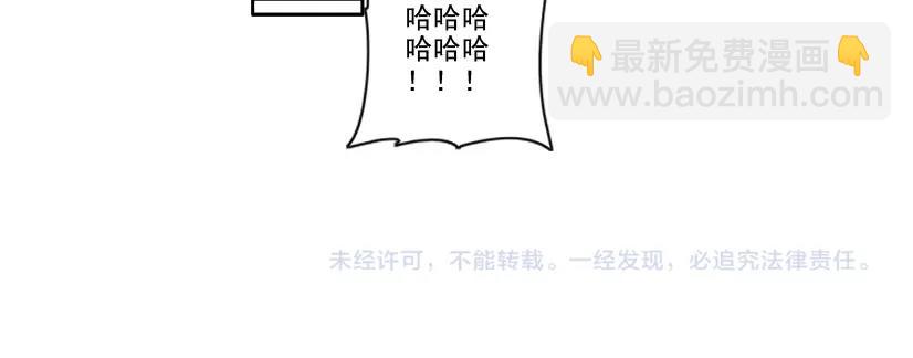 我打造了長生俱樂部 - 第96話 無法拒絕的理由(2/2) - 1