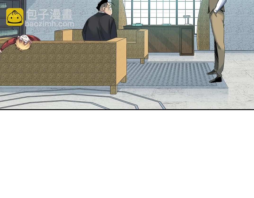 我打造了長生俱樂部 - 第98話 中間商也不賺差價(1/2) - 8