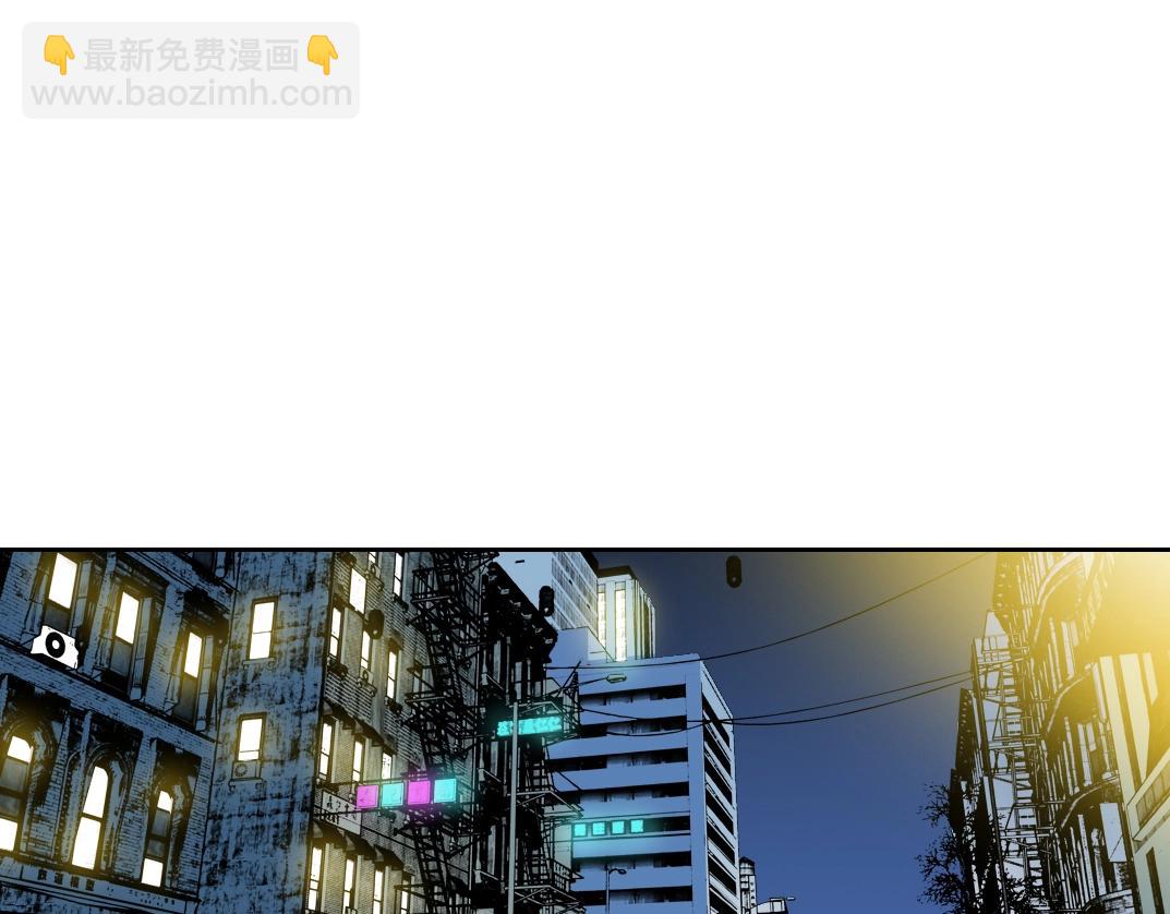 我打造了長生俱樂部 - 第98話 中間商也不賺差價(1/2) - 4