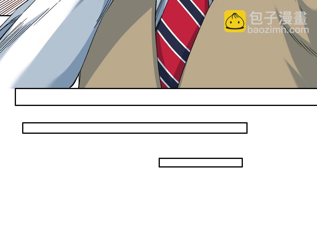 我打造了長生俱樂部 - 第98話 中間商也不賺差價(1/2) - 3