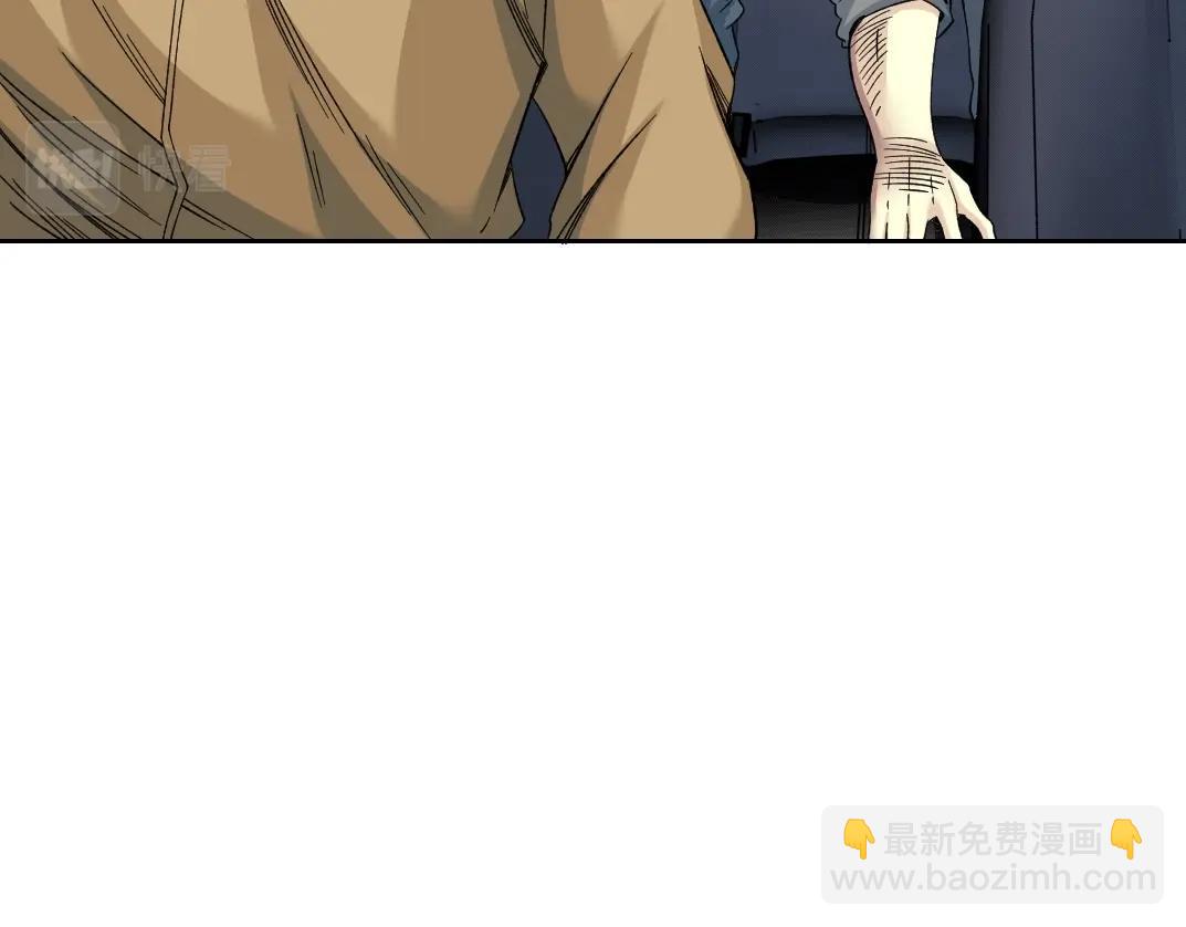 我打造了長生俱樂部 - 第98話 中間商也不賺差價(1/2) - 5