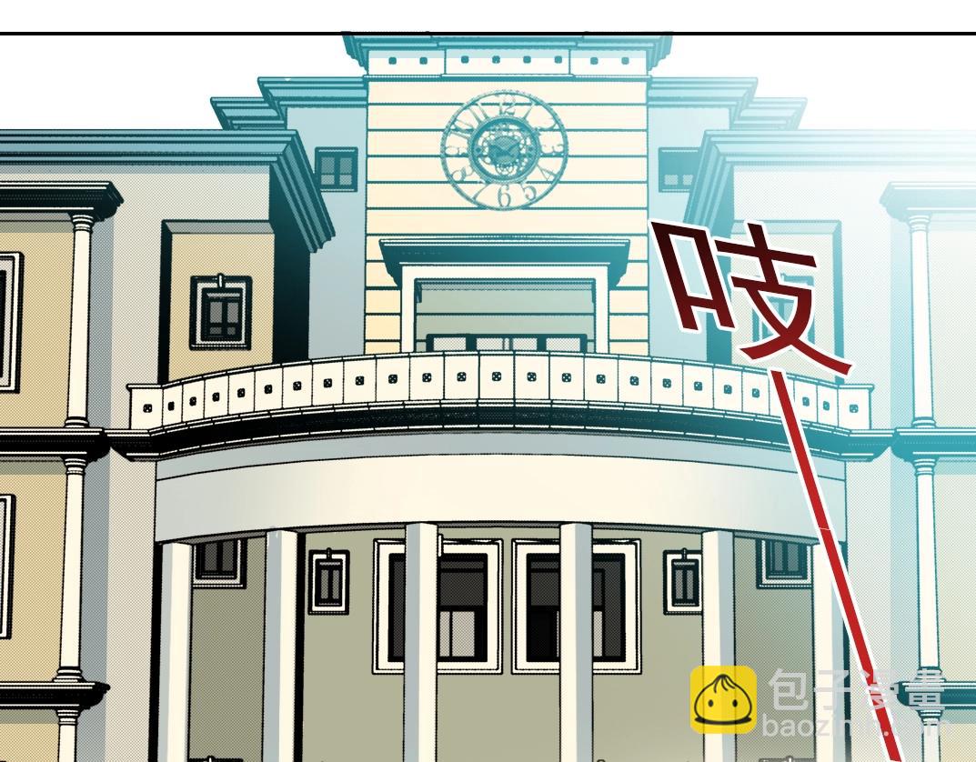 我打造了長生俱樂部 - 第98話 中間商也不賺差價(1/2) - 6