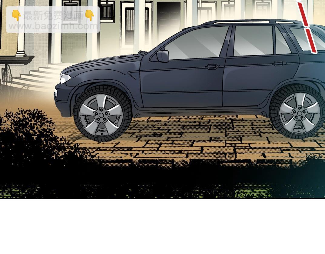 我打造了長生俱樂部 - 第98話 中間商也不賺差價(1/2) - 7