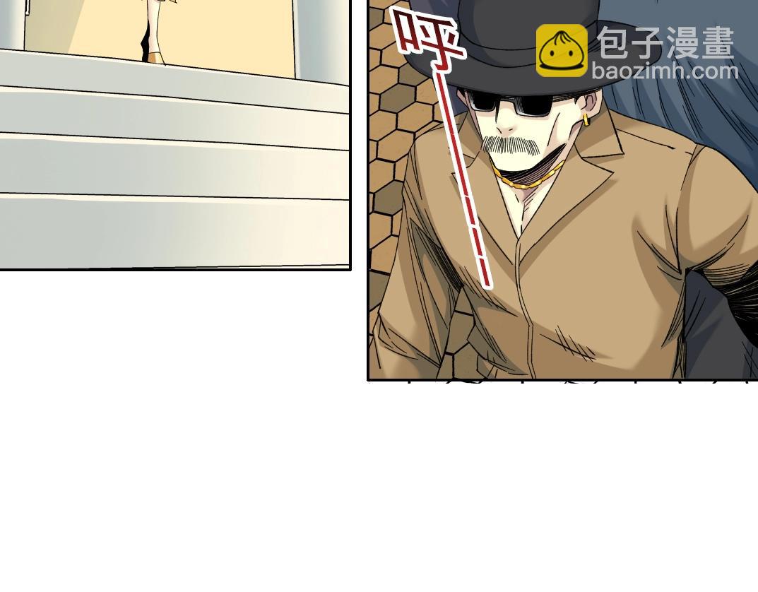 我打造了長生俱樂部 - 第98話 中間商也不賺差價(1/2) - 1