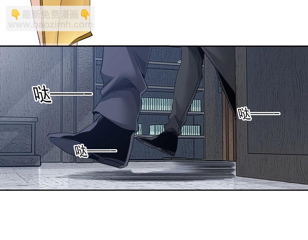 我打造了長生俱樂部 - 第98話 中間商也不賺差價(2/2) - 4