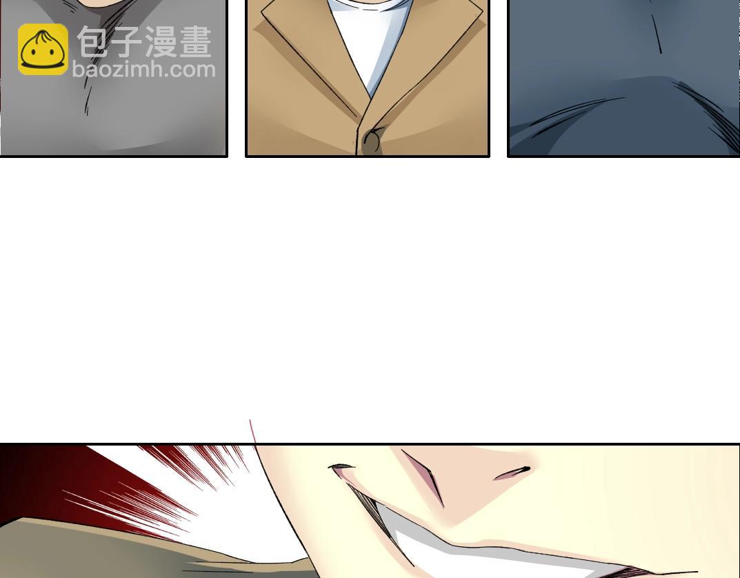 我打造了長生俱樂部 - 第98話 中間商也不賺差價(2/2) - 1