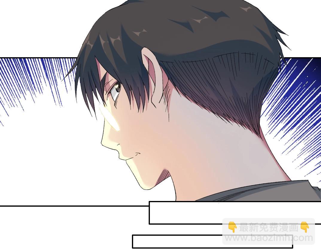 我打造了長生俱樂部 - 第98話 中間商也不賺差價(1/2) - 1