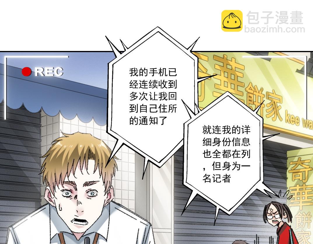 大迁移！(1/3)-第10话