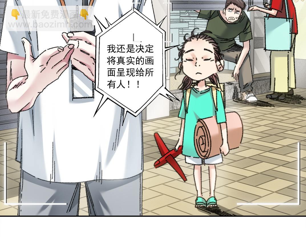 大迁移！(1/3)-第10话