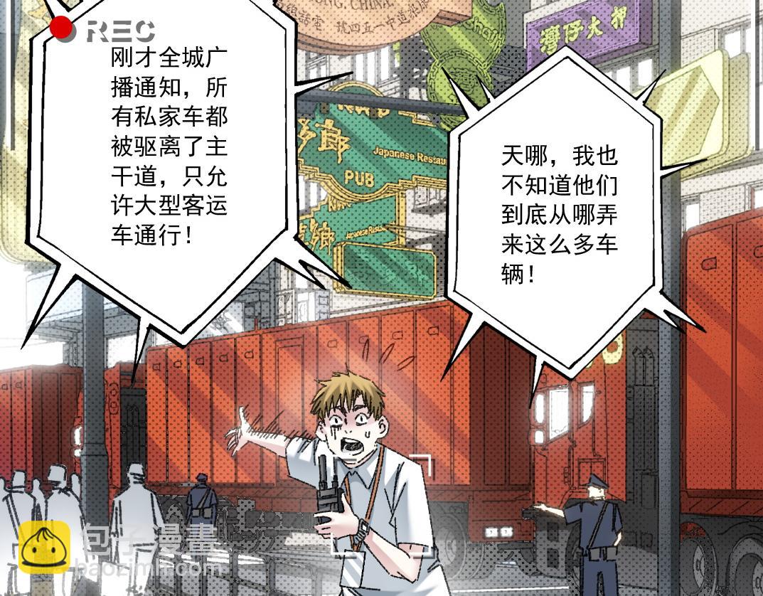 大迁移！(1/3)-第10话