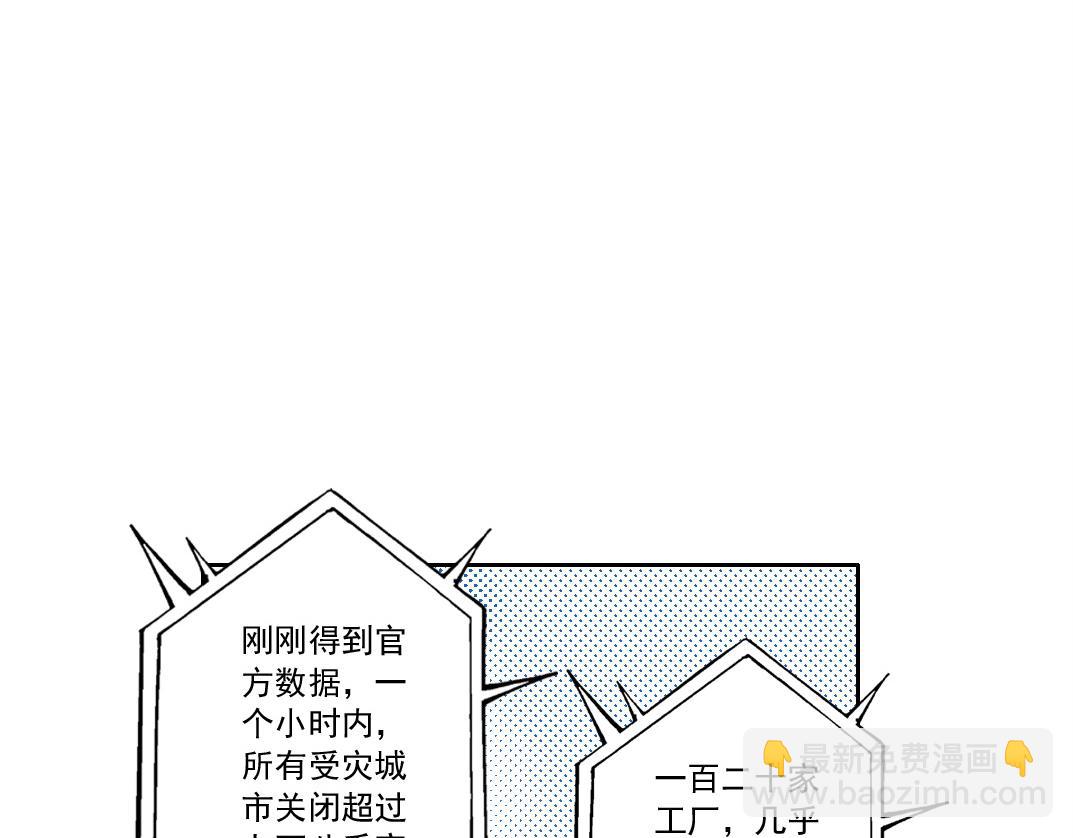 大迁移！(1/3)-第10话