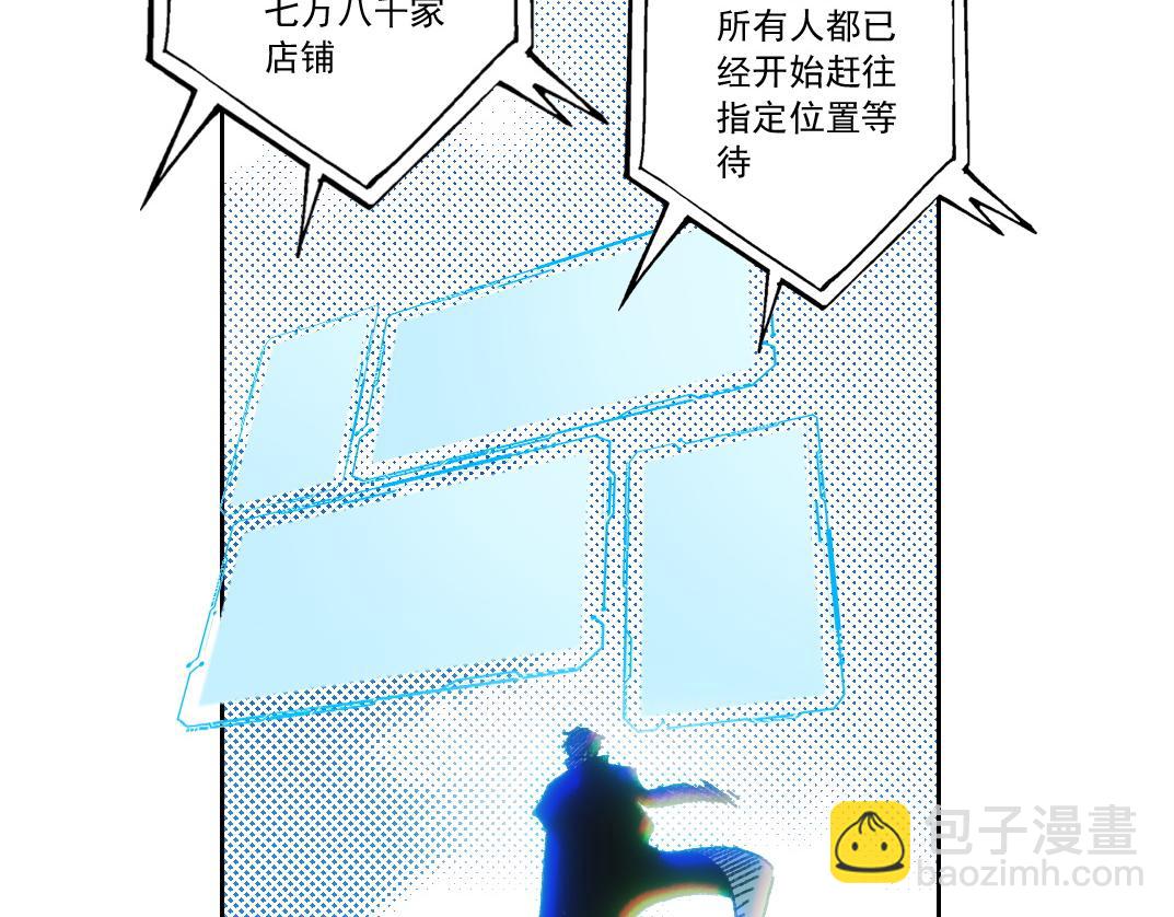 大迁移！(1/3)-第10话