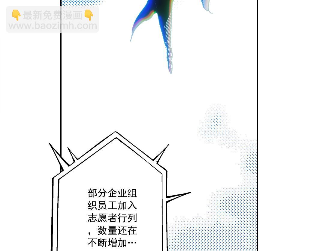 大迁移！(1/3)-第10话