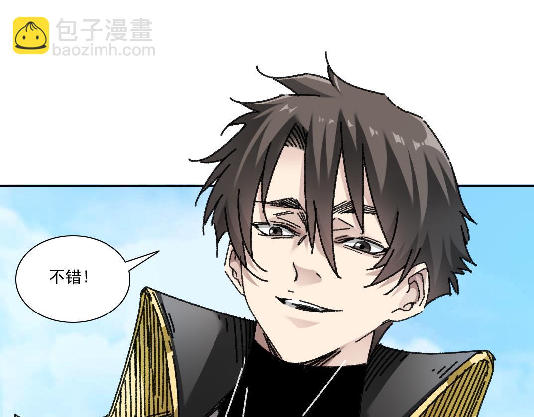 大迁移！(1/3)-第10话