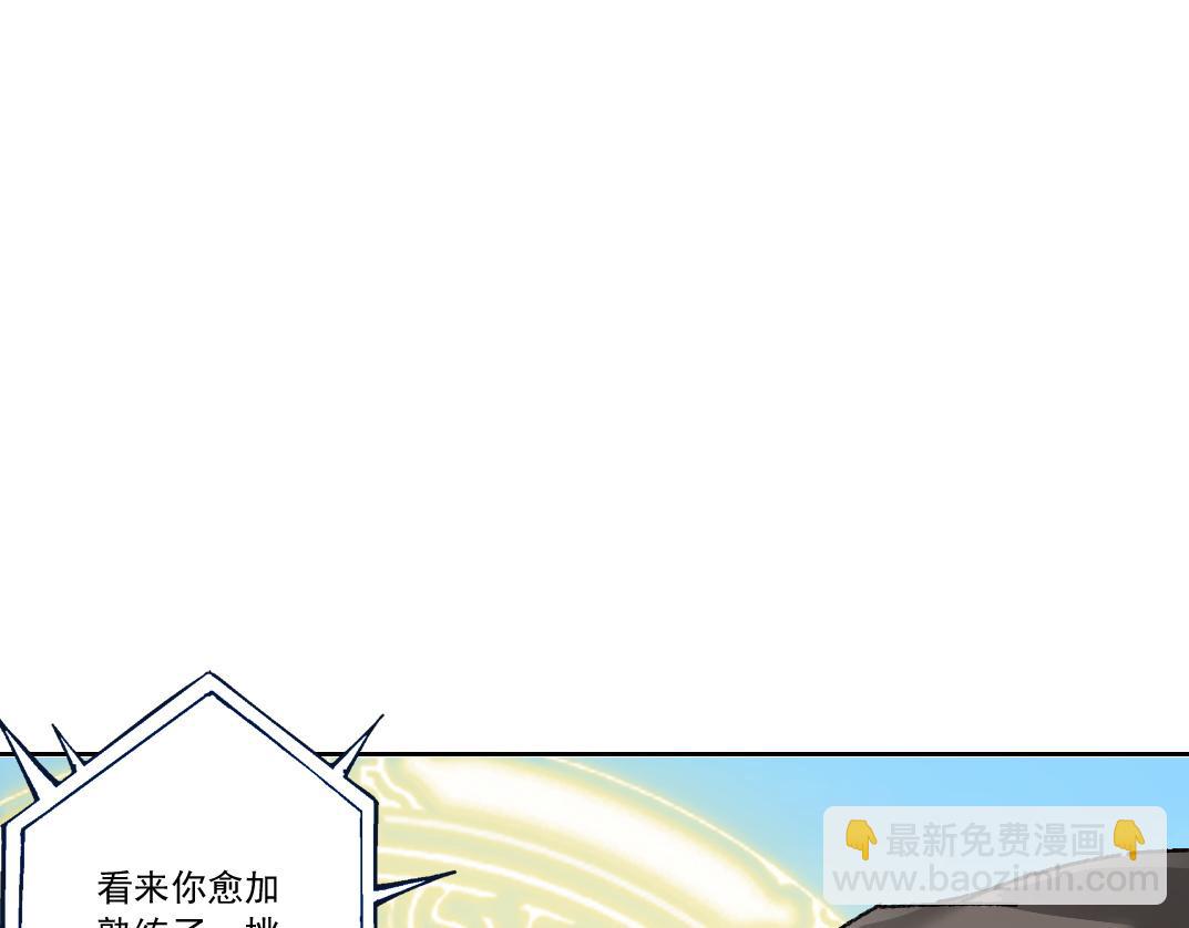 大迁移！(1/3)-第10话