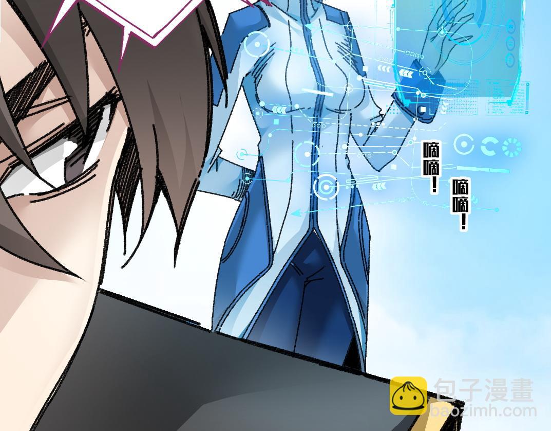 大迁移！(1/3)-第10话