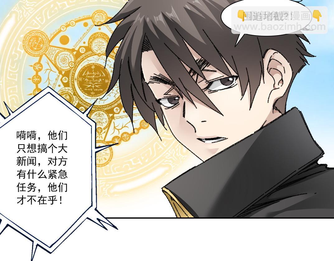 大迁移！(1/3)-第10话