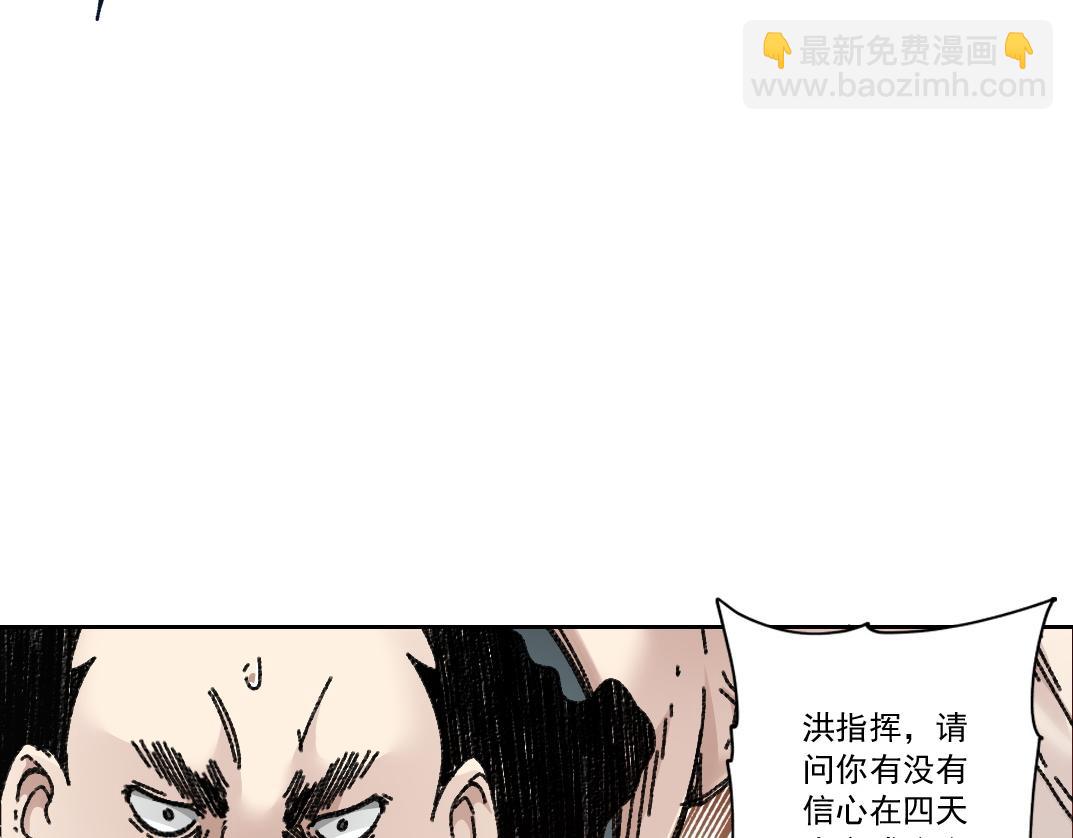 大迁移！(1/3)-第10话