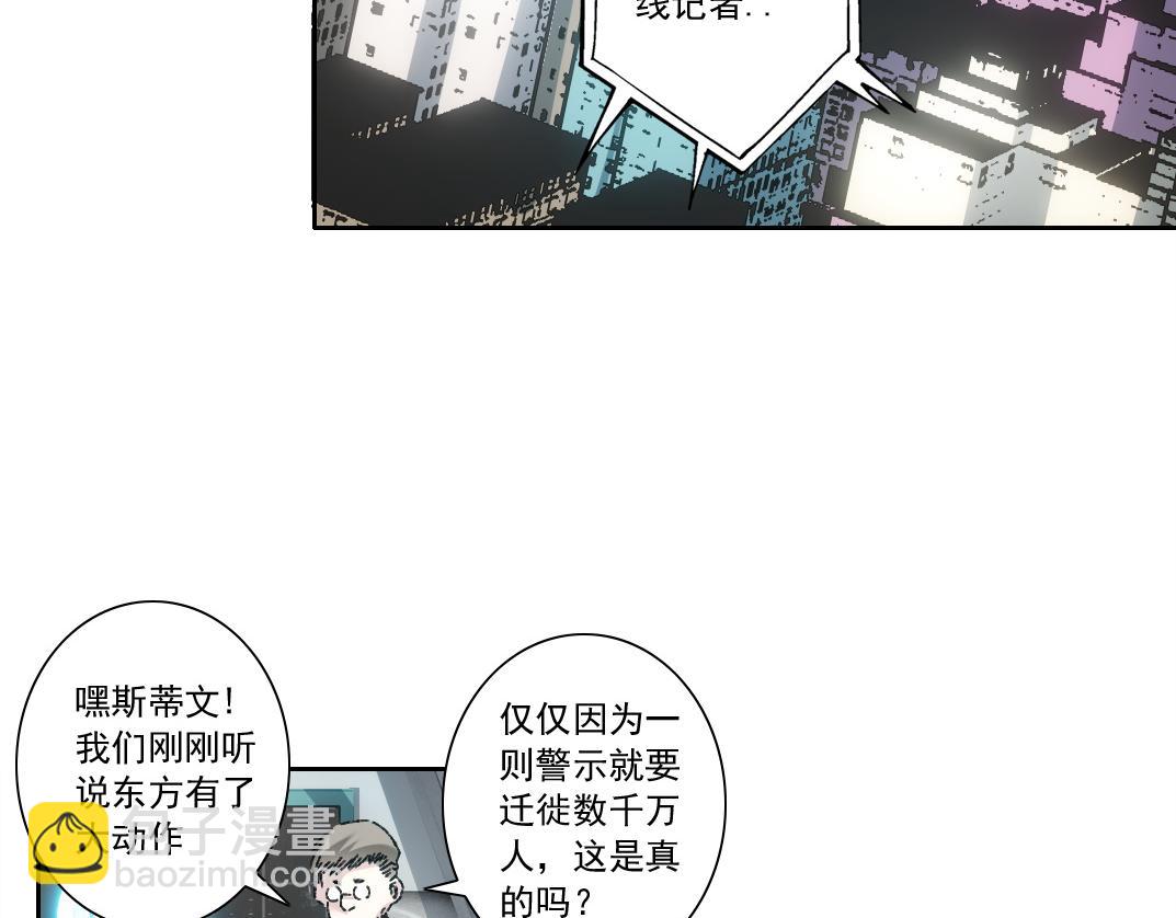 大迁移！(1/3)-第10话