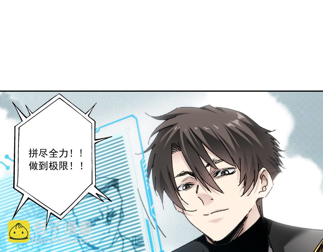 大迁移！(1/3)-第10话