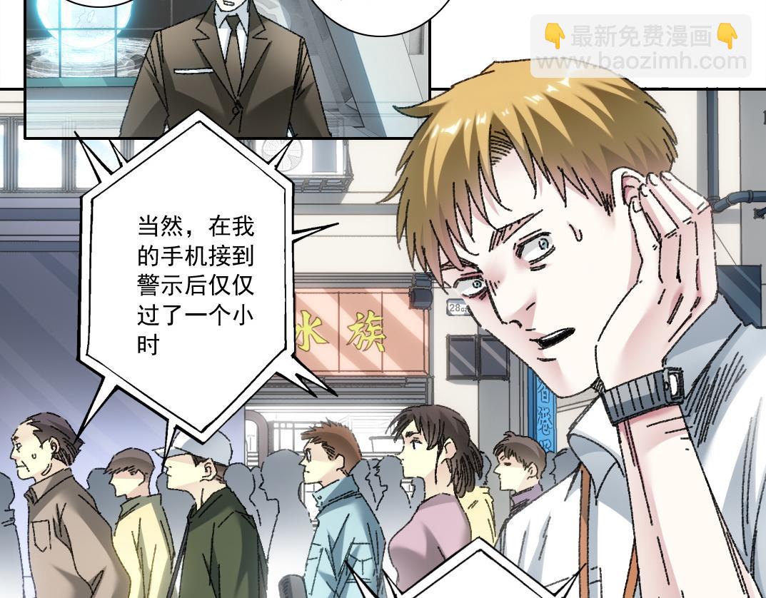 大迁移！(1/3)-第10话