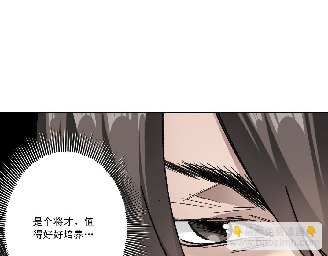 大迁移！(1/3)-第10话