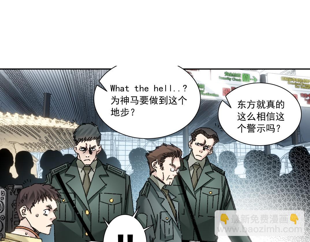 大迁移！(1/3)-第10话