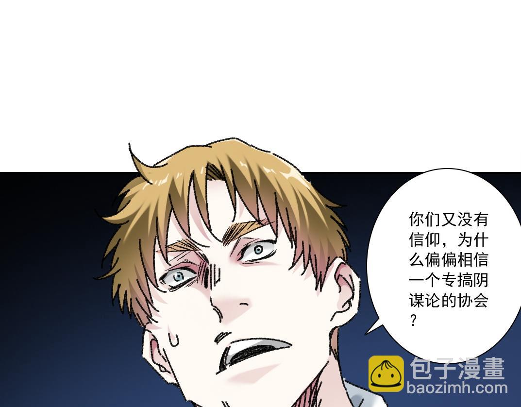 大迁移！(1/3)-第10话