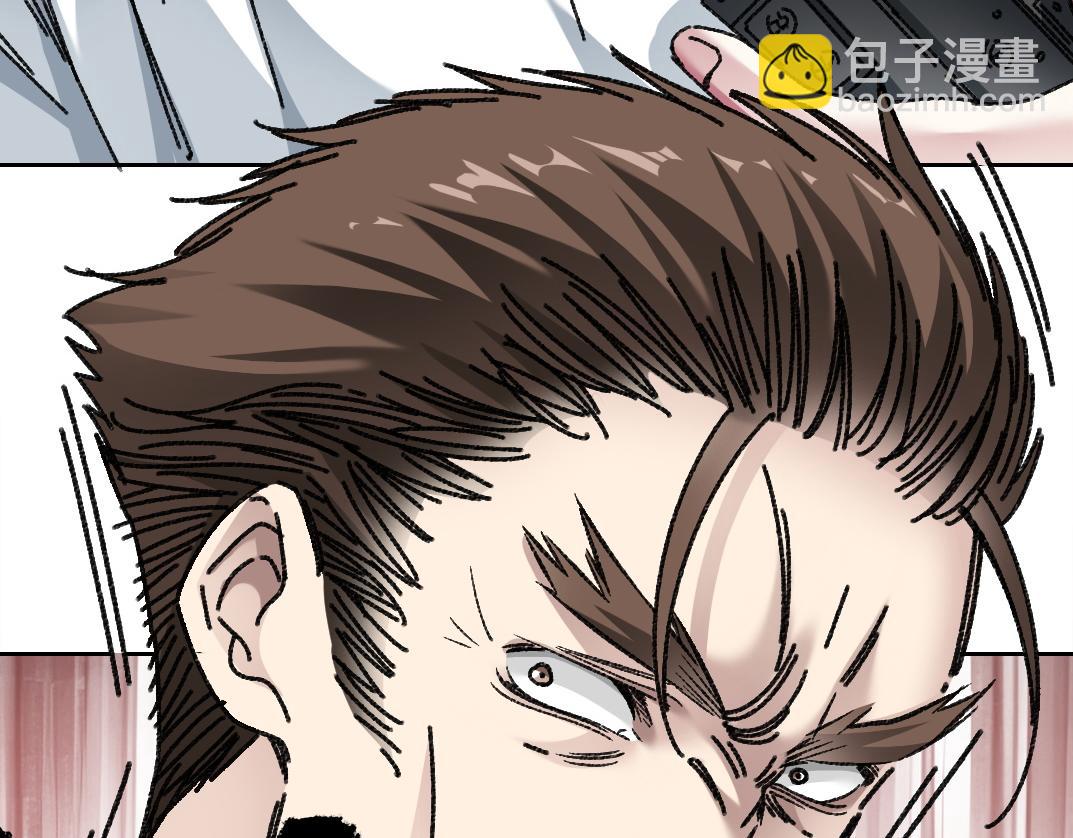 大迁移！(1/3)-第10话