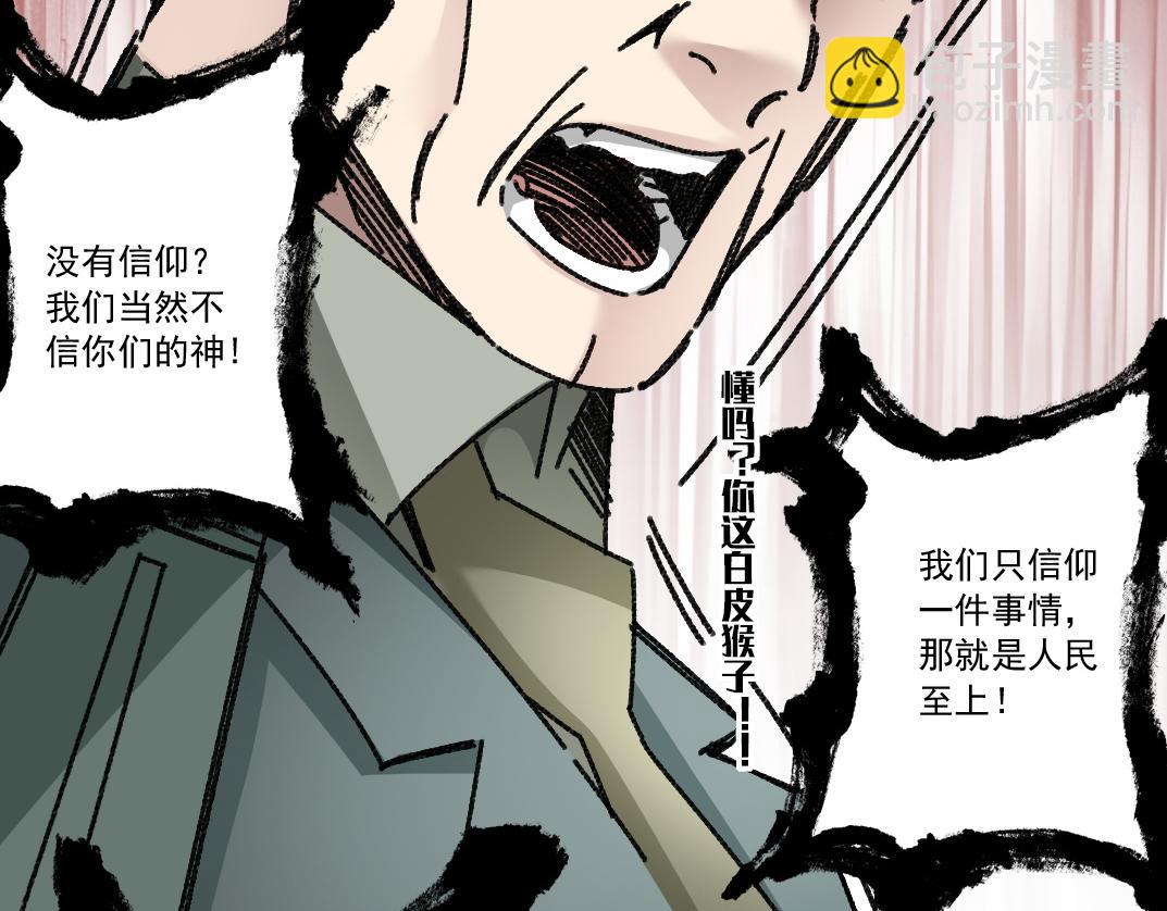 大迁移！(1/3)-第10话