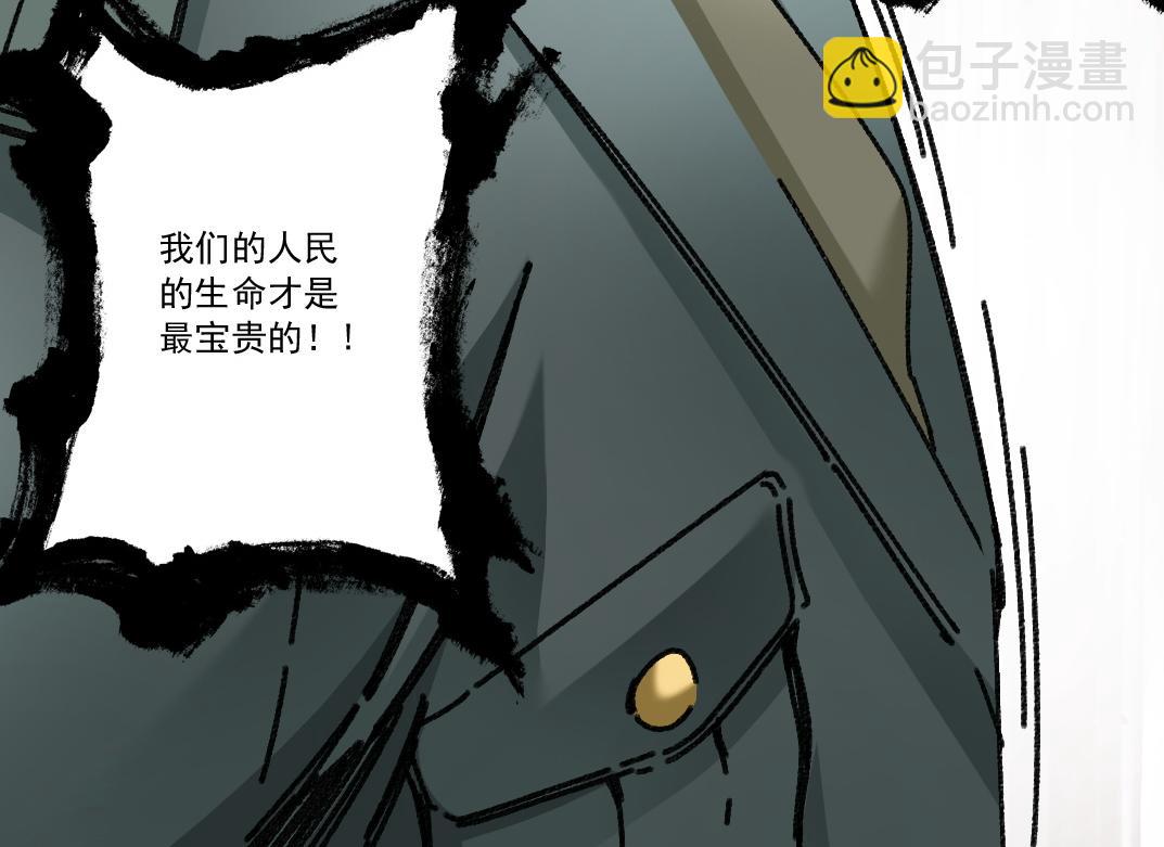 大迁移！(1/3)-第10话