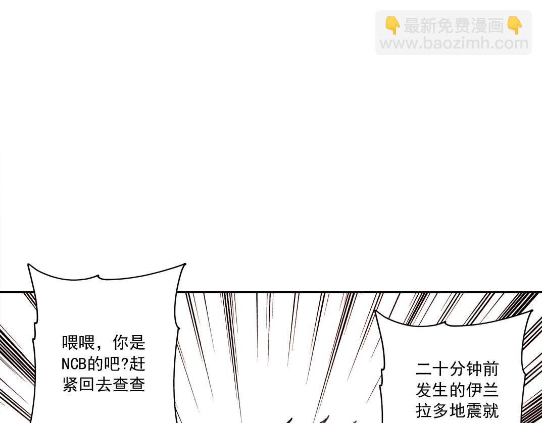 大迁移！(1/3)-第10话