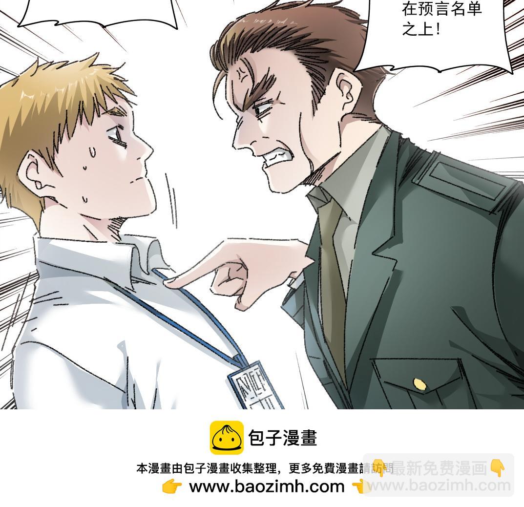 大迁移！(1/3)-第10话